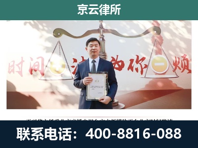 潞州-企业拆迁维权律师