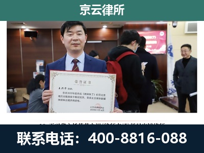 潞州-企业拆迁维权律师