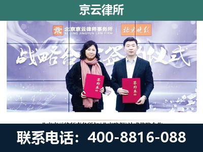 潞州-企业拆迁维权律师
