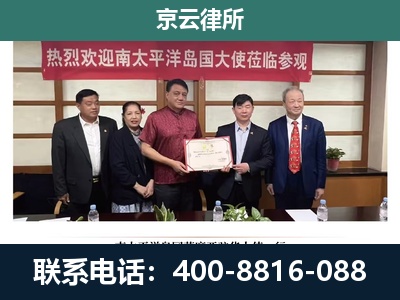 潞州-企业拆迁维权律师