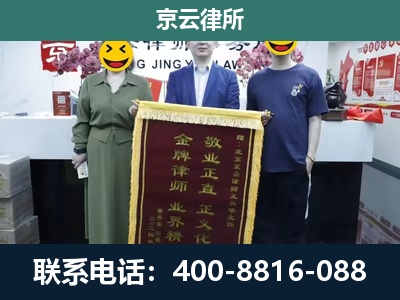 潞州-工业用地征收维权律师