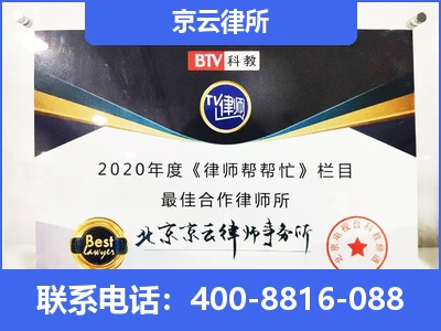 潞州-企业厂房拆迁律师
