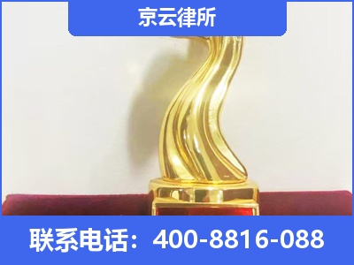 潞州-养殖场征地补偿律师